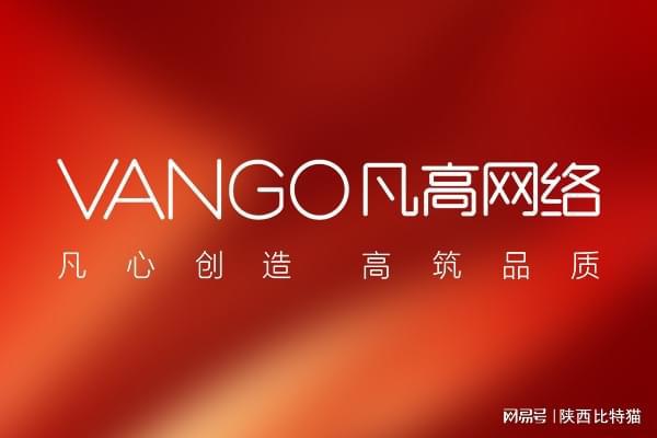 西安网站建设解决方案：让网站设计成为信息传递的桥梁(图3)