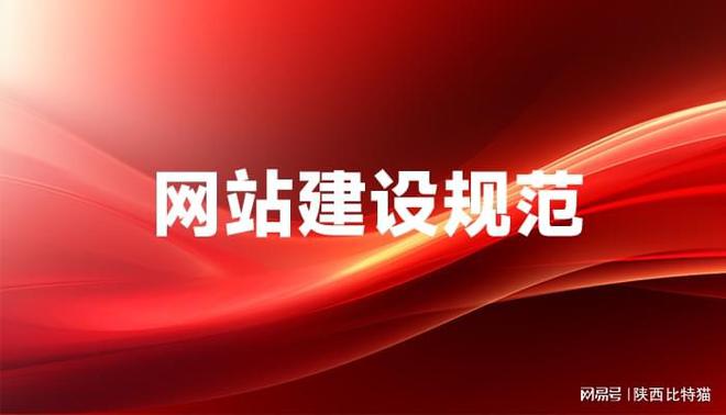 西安网站建设解决方案：让网站设计成为信息传递的桥梁(图2)