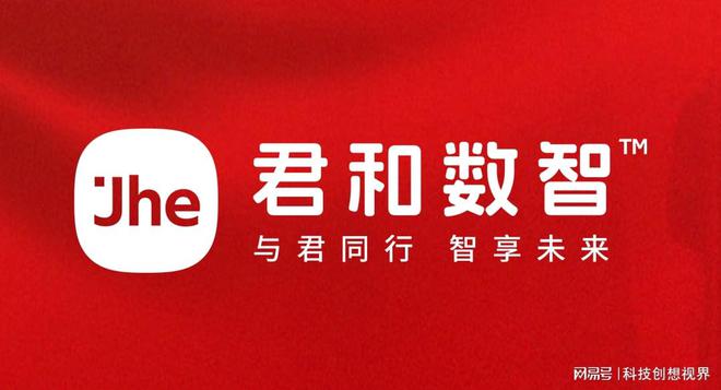 2025北京网站建设公司全解析：优秀网站制作公司的服务亮点(图3)