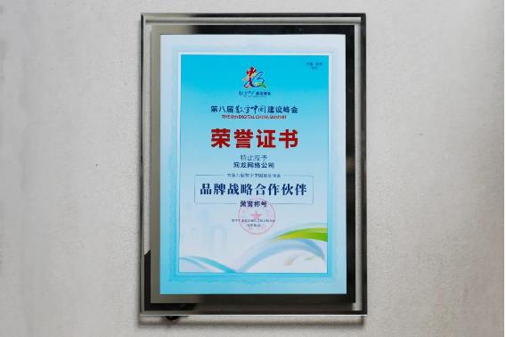 八年深度参与网龙打造现象级展区(图2)