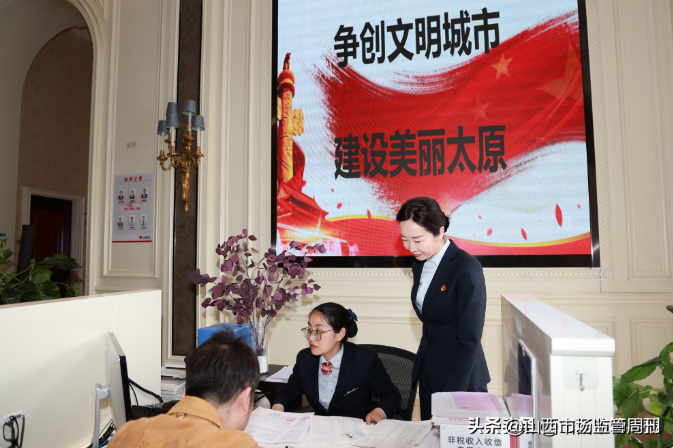 山西省消费者协会(图4)
