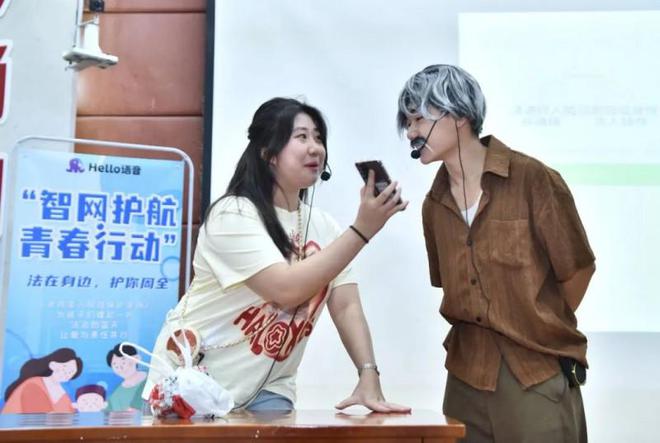 Hello语音深耕网络保护网络安全进校园项目入选创新案例(图3)