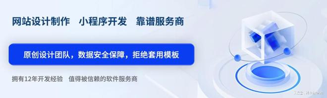 北京网站建设公司优秀代表经验助力网站制作公司前行(图3)