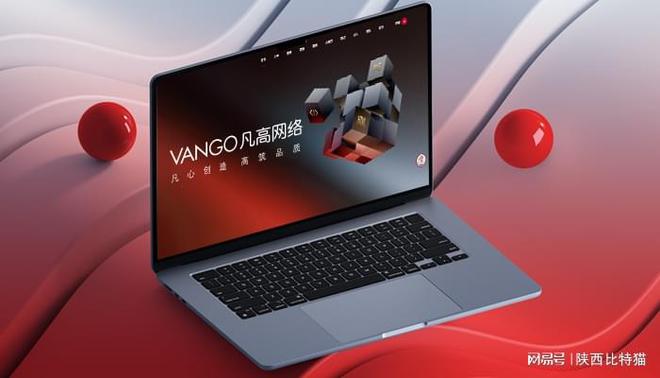 行业内口碑良好的网站建设公司为您的选择提供一些参考(图1)