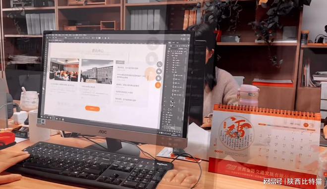 行业内口碑良好的网站建设公司为您的选择提供一些参考(图3)