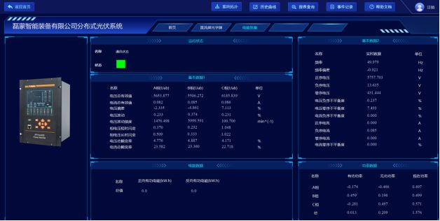 Acrel-1000DP光伏监控系统在分布式光伏10KV并网系统的应用(图3)