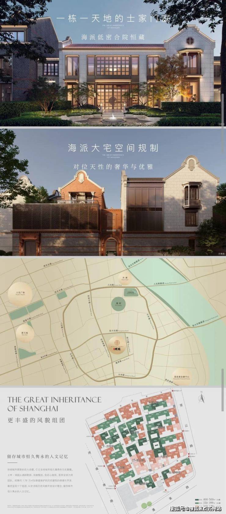 上海华润士林润园售楼处)-士林润园售楼中心首页网站丨2025欢迎您丨最新楼盘详情(图4)