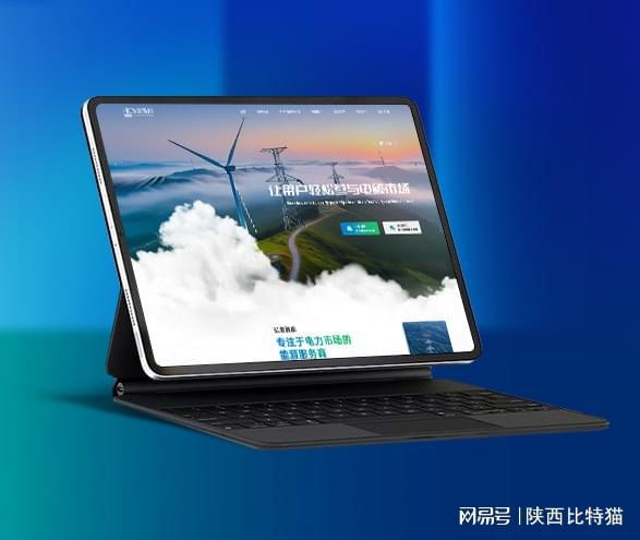 公司定制设计：打造专属网站数字名片(图1)