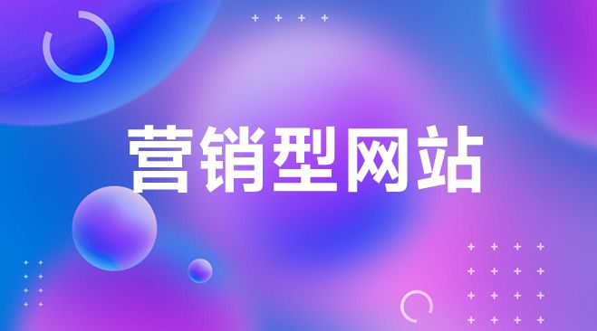公司定制设计：打造专属网站数字名片(图3)