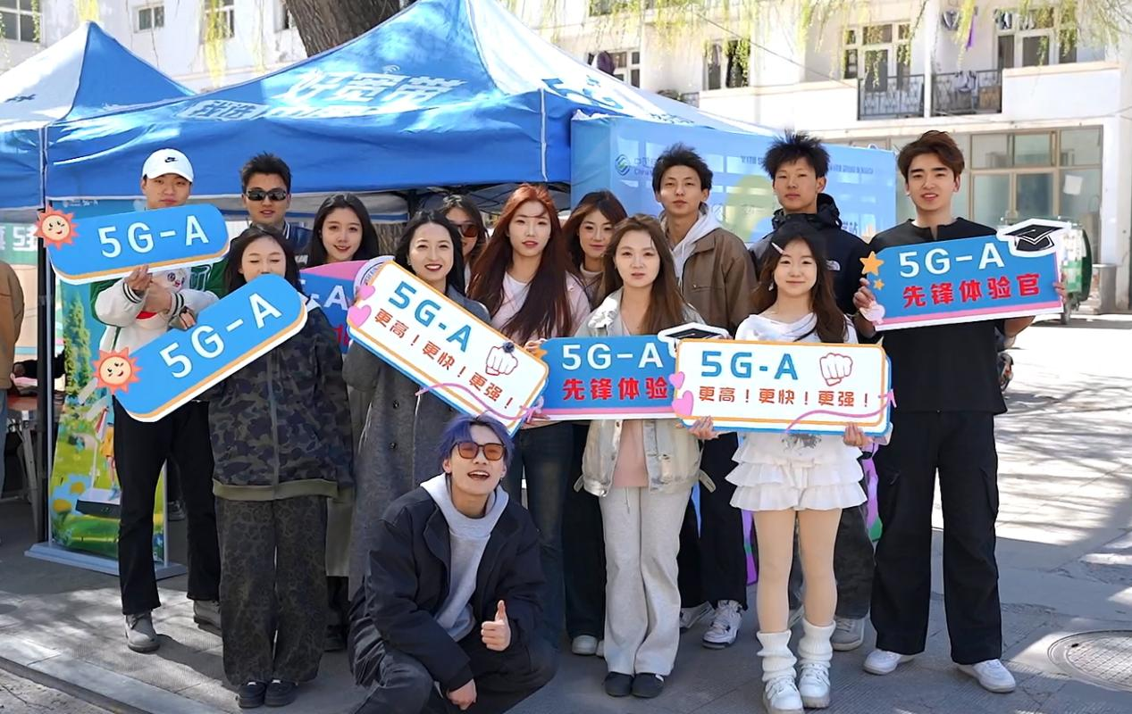 山西移动5G-A覆盖中北大学三频组网助力智慧教育(图1)