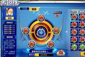 奥奇传说精灵潜能如何升级(图2)