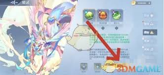 奥奇传说精灵潜能如何升级(图3)