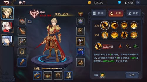 游戏攻略伽蓝城堡怎么玩游戏攻略伽蓝城堡怎么玩的(图1)