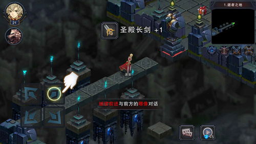 游戏攻略伽蓝城堡怎么玩游戏攻略伽蓝城堡怎么玩的(图2)