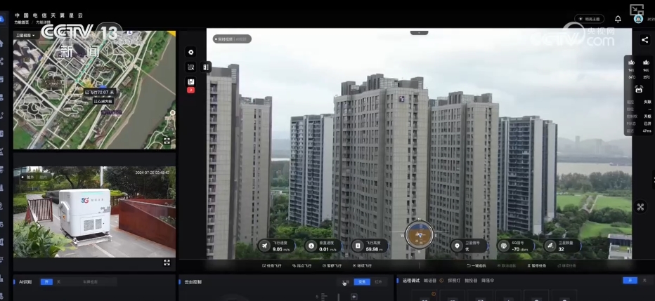 5G-A开启5G应用“下半场”这些技术、产品改变你我生活(图6)