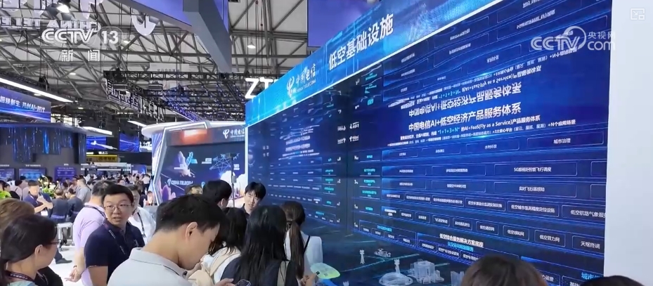 5G-A开启5G应用“下半场”这些技术、产品改变你我生活(图11)