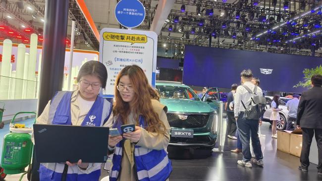 5G－A智联护航上海国际车展上海电信赋能智慧出行新时代(图1)