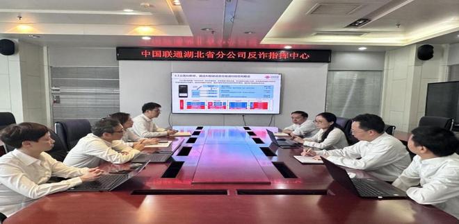 科技筑牢反诈“防火墙”守护人民群众“钱袋子”(图2)