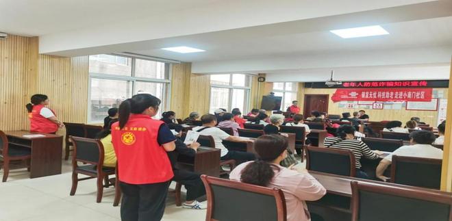 科技筑牢反诈“防火墙”守护人民群众“钱袋子”(图4)