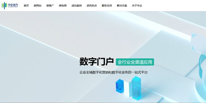 网站建设公司哪家好(图1)