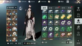 一梦江湖华为怎么登录(图1)