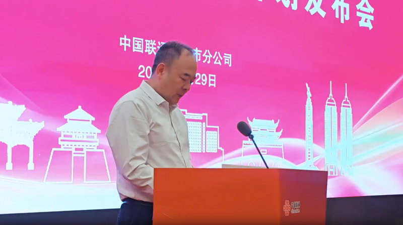 F5G-A万兆光网商用加速枣庄联通发布枣庄市首个万兆光网(图2)