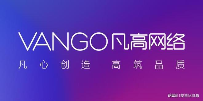 西安网站制作案例解析：成功网站背后的秘密(图1)