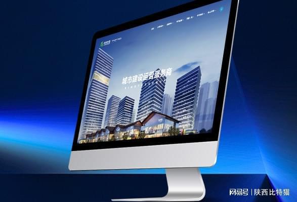 西安网站制作案例解析：成功网站背后的秘密(图2)