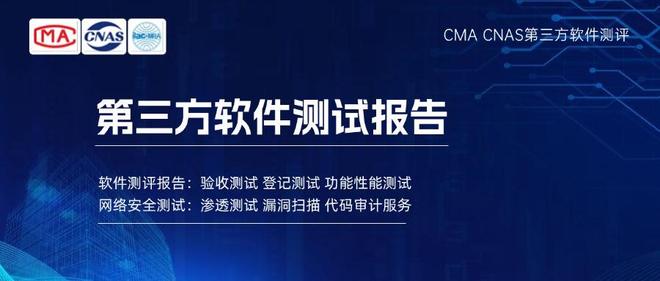 Web应用漏洞扫描为何在网络安全保障中至关重要？(图1)