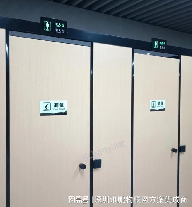 智能厕所无线方案在应用解决了哪些问题带来哪些效益(图5)