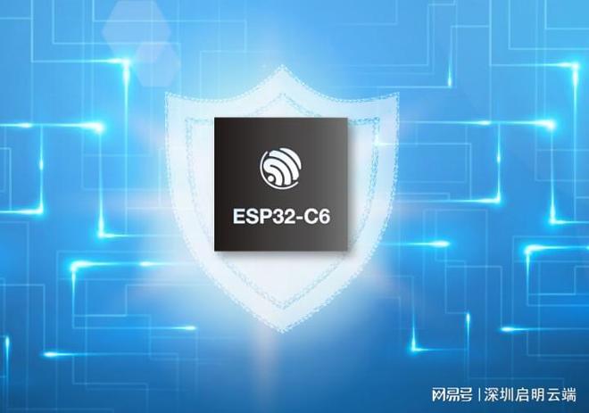 乐鑫ESP32-C6无线方案设备联网交互通信启明云端乐鑫科技代理商(图2)