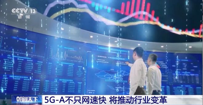 最近不少人手机上出现这个符号！(图2)
