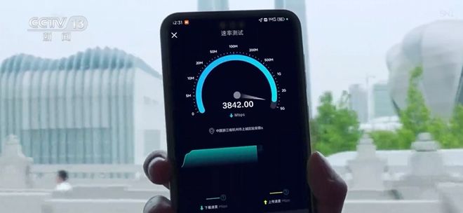 最近不少人手机上出现这个符号！(图3)