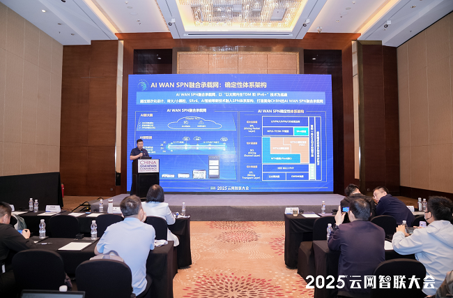 AI赋能网络华为AIWANSPN打造行业数智化新体验(图1)