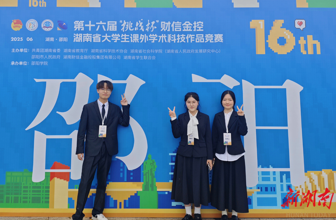 悦业天心·造梦谷⑤“隧视”团队用“慧眼”守护网络疆域安全(图3)