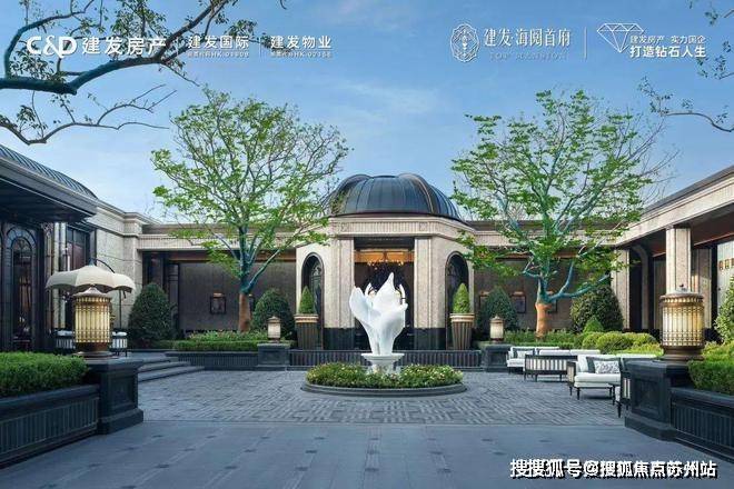 2025年建发海阅首府)售楼处-首页网站2025建发海阅首府售楼处电话-楼盘详情项目价格产品户型小区环境周边配套(图6)