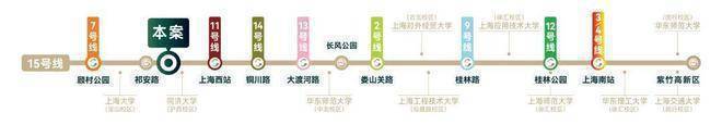 2025年建发海阅首府)售楼处-首页网站2025建发海阅首府售楼处电话-楼盘详情项目价格产品户型小区环境周边配套(图12)