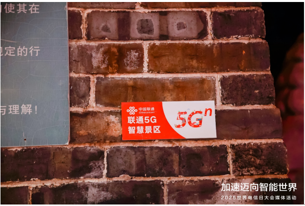 数智江西向新而行｜2025年世界电信日大会媒体探访活动成功举办_通信世界网(图2)
