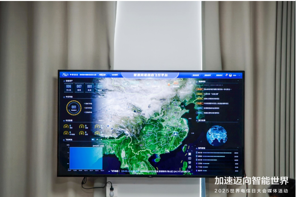 数智江西向新而行｜2025年世界电信日大会媒体探访活动成功举办_通信世界网(图4)