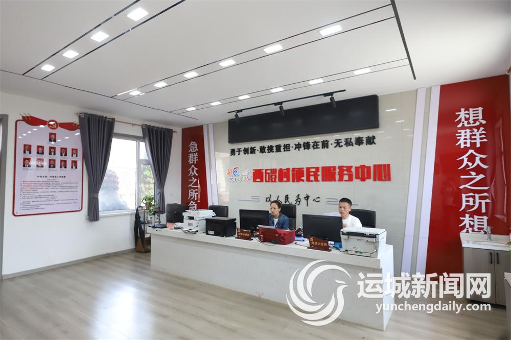 “微治理”催开“幸福花”(图2)