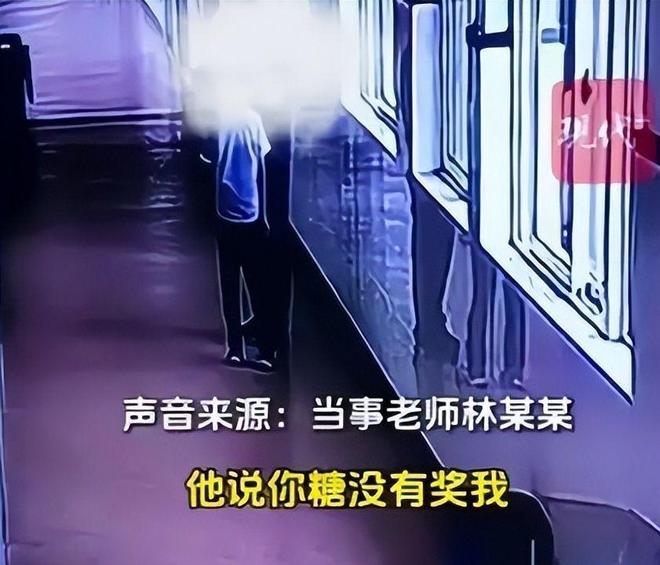 大反转！老师被滋水后续父亲丑恶嘴脸曝光账号被封果然有情况(图6)