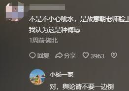 大反转！老师被滋水后续父亲丑恶嘴脸曝光账号被封果然有情况(图12)