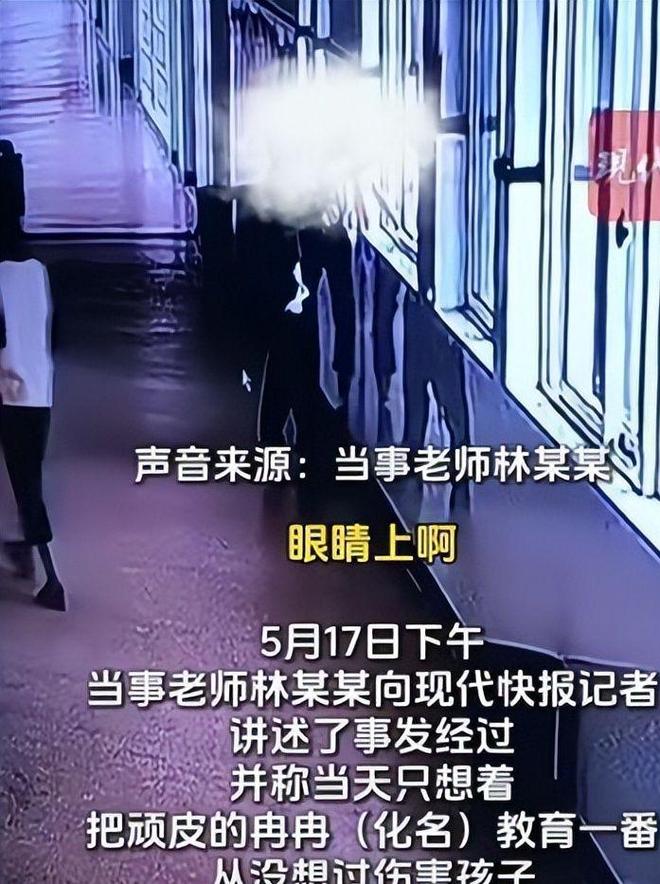 大反转！老师被滋水后续父亲丑恶嘴脸曝光账号被封果然有情况(图7)
