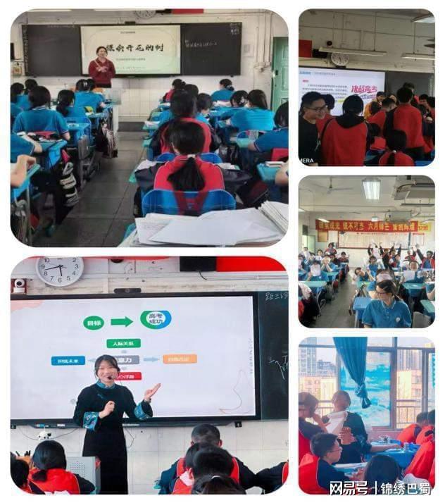 “心向阳光·润心赋能”：普明中学2025年5·25心理健康周活动总结(图2)