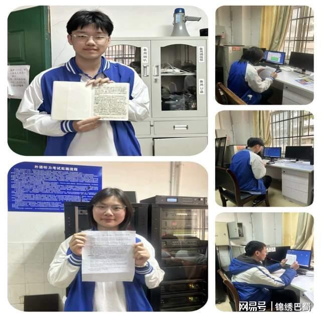 “心向阳光·润心赋能”：普明中学2025年5·25心理健康周活动总结(图4)