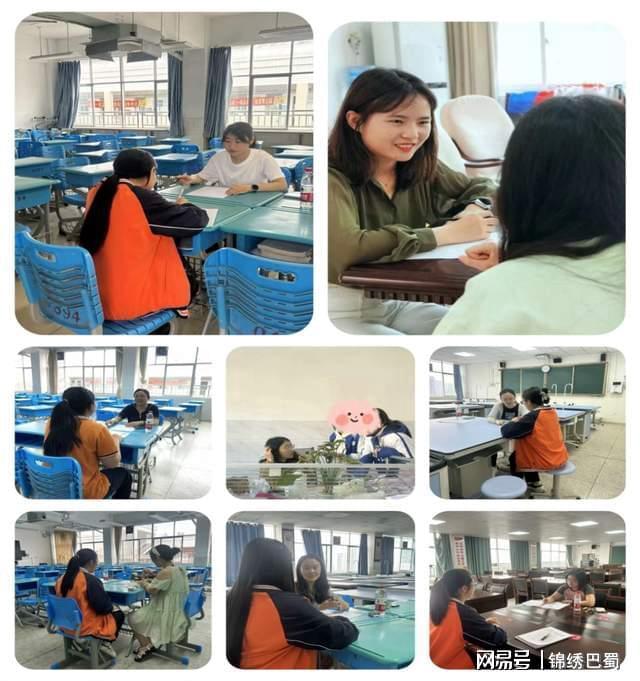 “心向阳光·润心赋能”：普明中学2025年5·25心理健康周活动总结(图11)