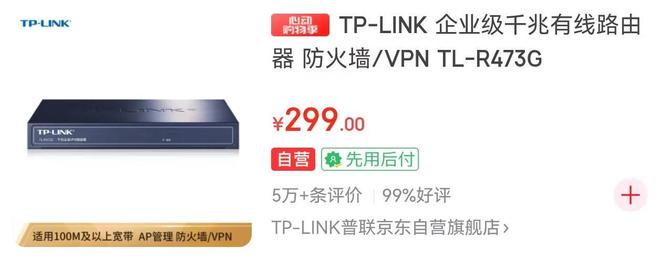 主管部门介入处理！重庆三峡学院中标价85万设备网购仅三百(图1)