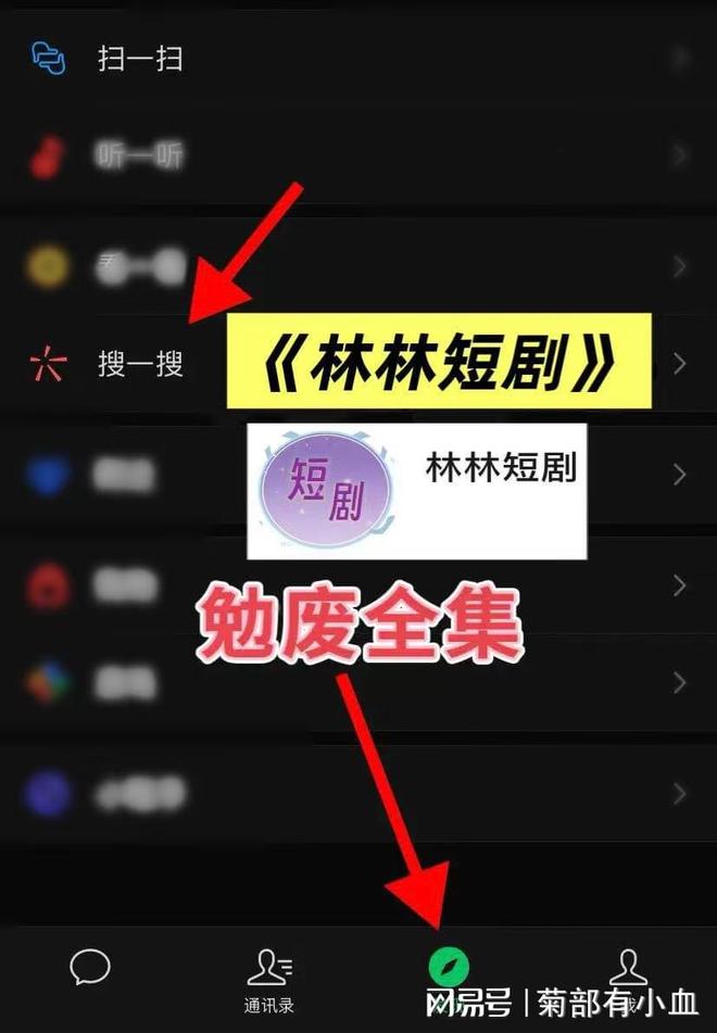 《无路可退的星光》大结局合集完整版(图1)
