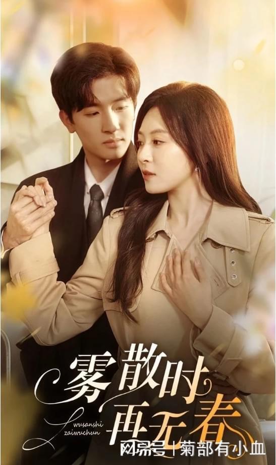 《无路可退的星光》大结局合集完整版(图3)