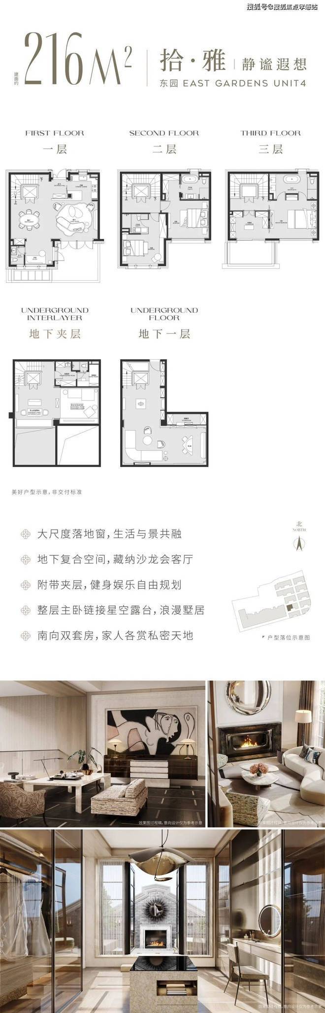 ®保利永兴里售楼处发布：保利永兴里认购热潮背后的秘密(图10)